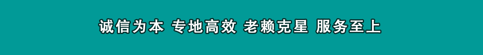 惠安催账公司